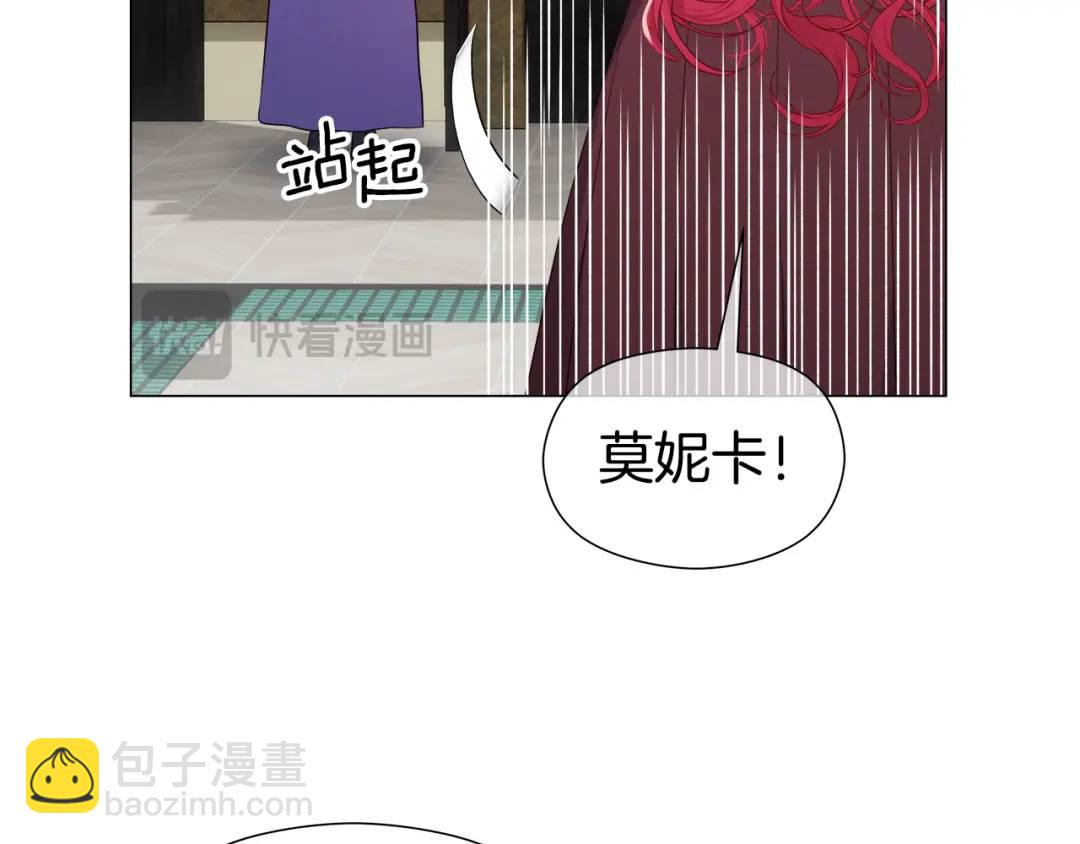 第97话 她什么都知道？54