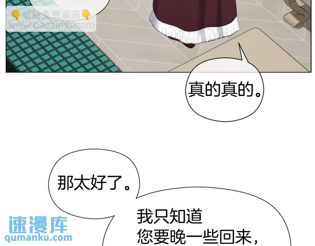 第97话 她什么都知道？57
