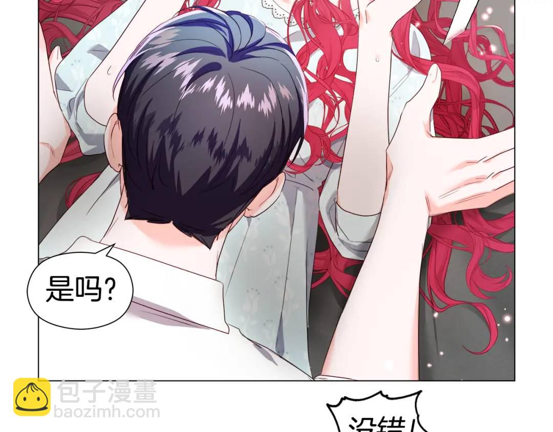 第97话 她什么都知道？6