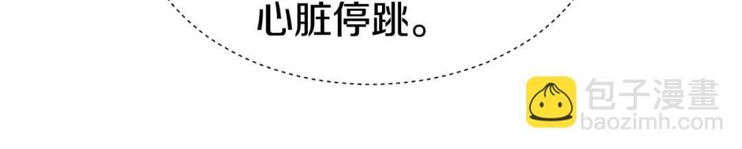 第97话 她什么都知道？62