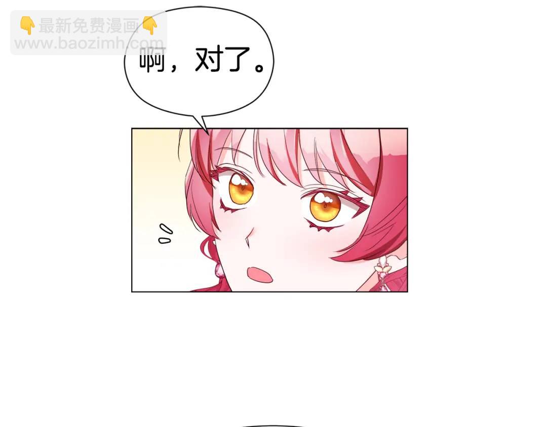 第97话 她什么都知道？63