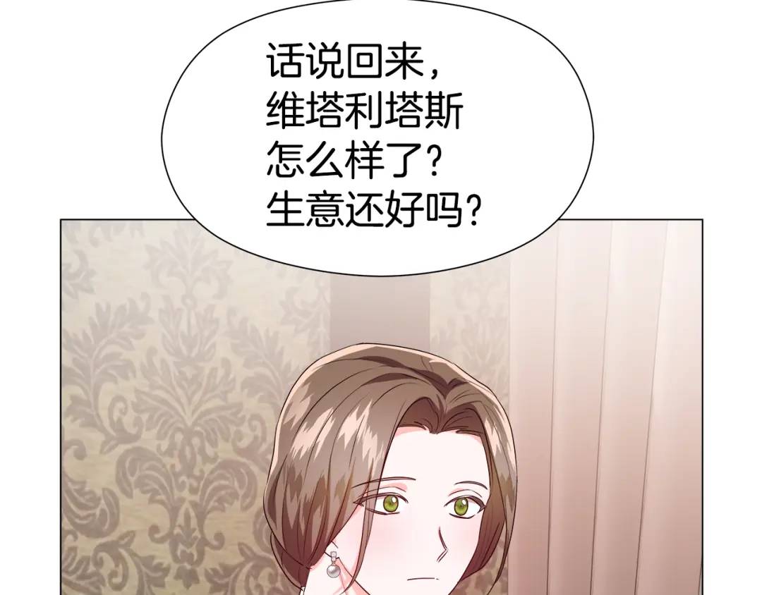 第97话 她什么都知道？64