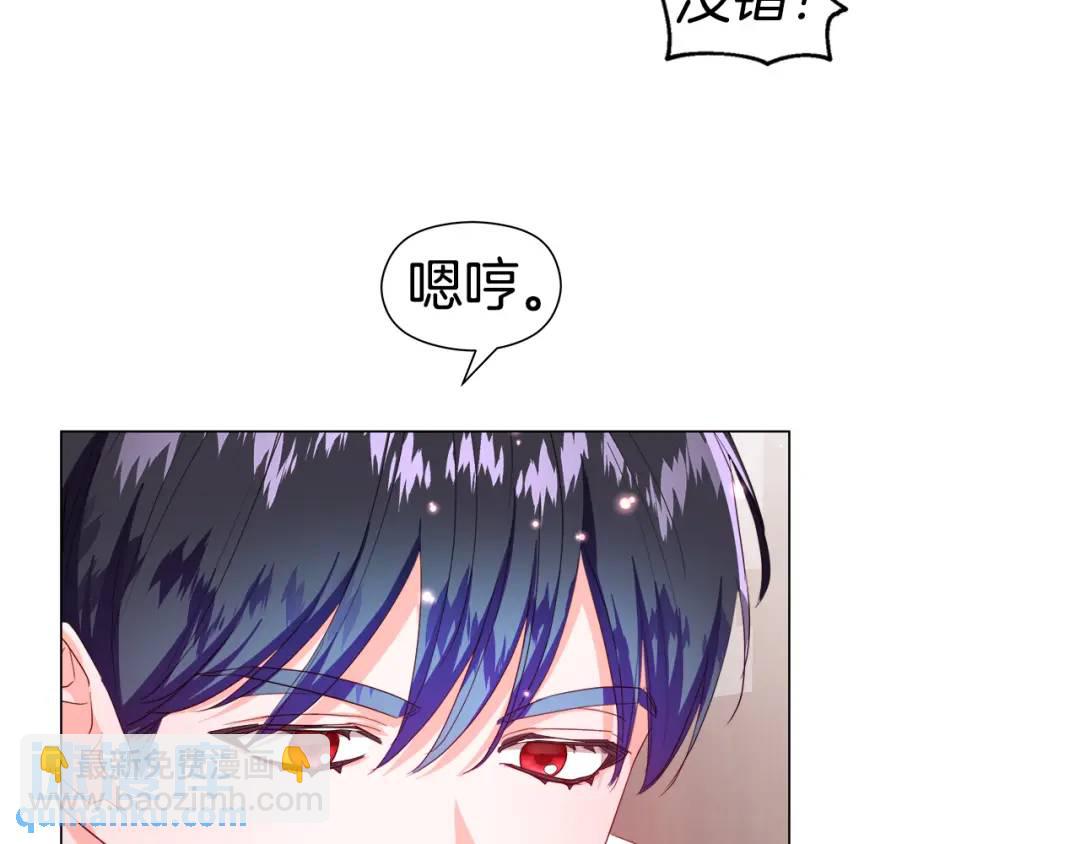 第97话 她什么都知道？7