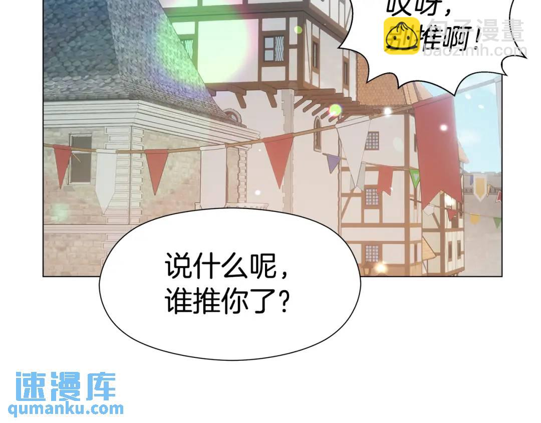 第97话 她什么都知道？70