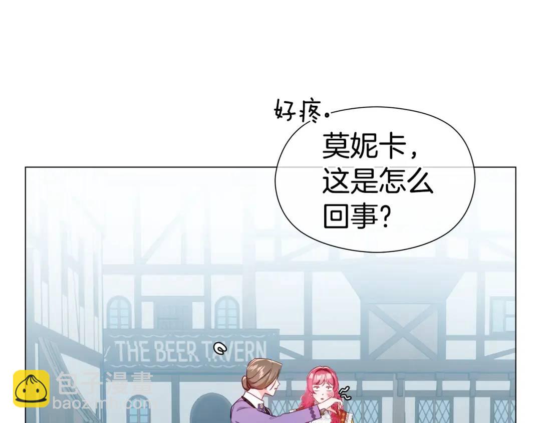 第97话 她什么都知道？79