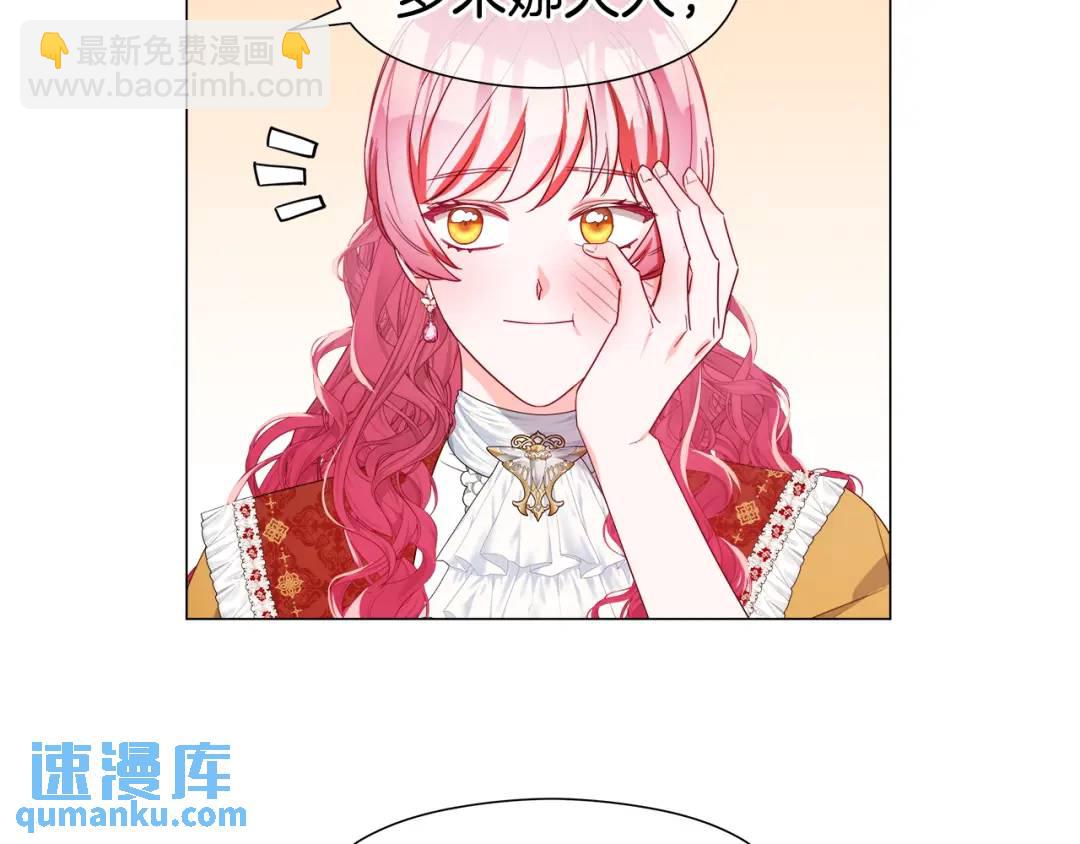 第97话 她什么都知道？85