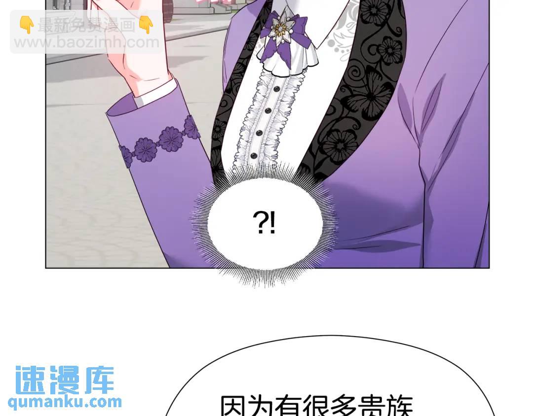第97话 她什么都知道？87