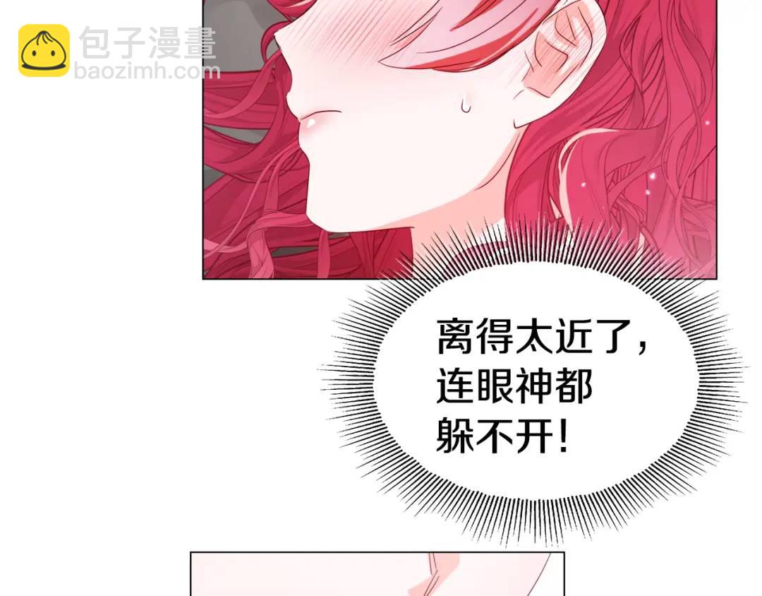 第97话 她什么都知道？9