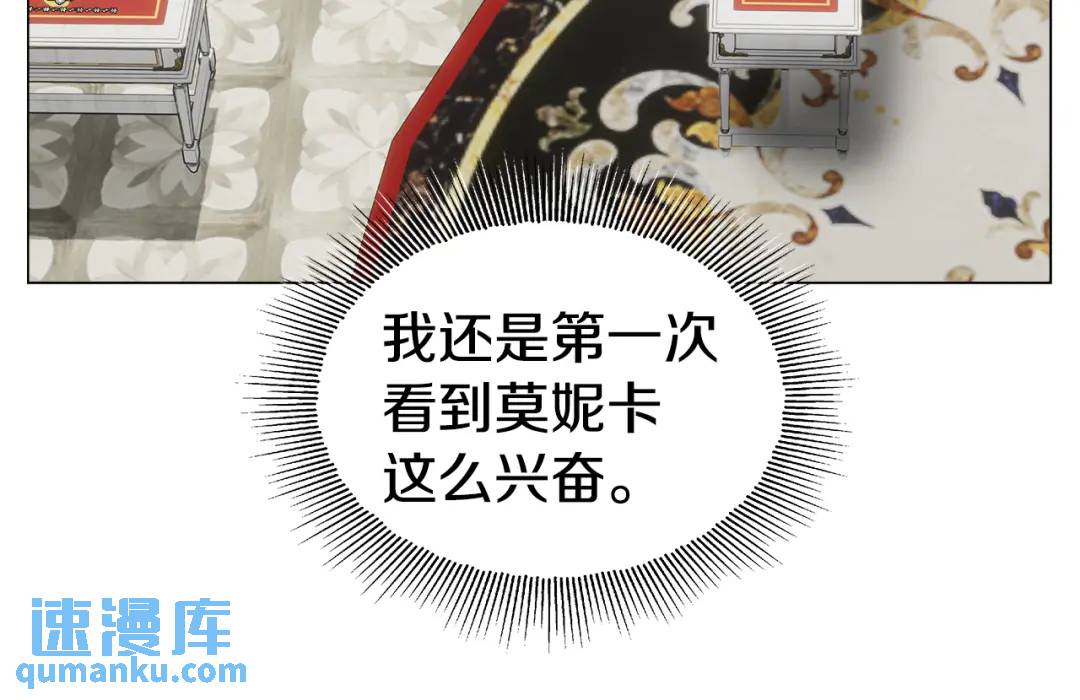 第97话 她什么都知道？90