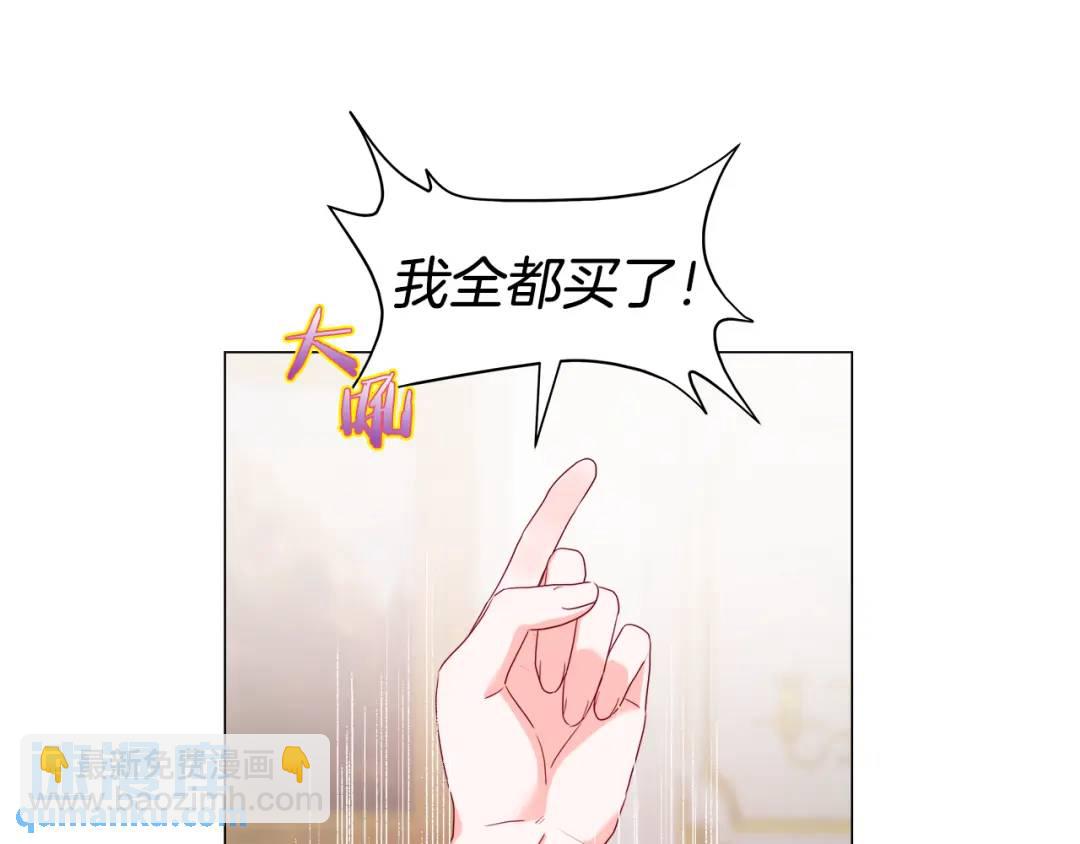 第97话 她什么都知道？91
