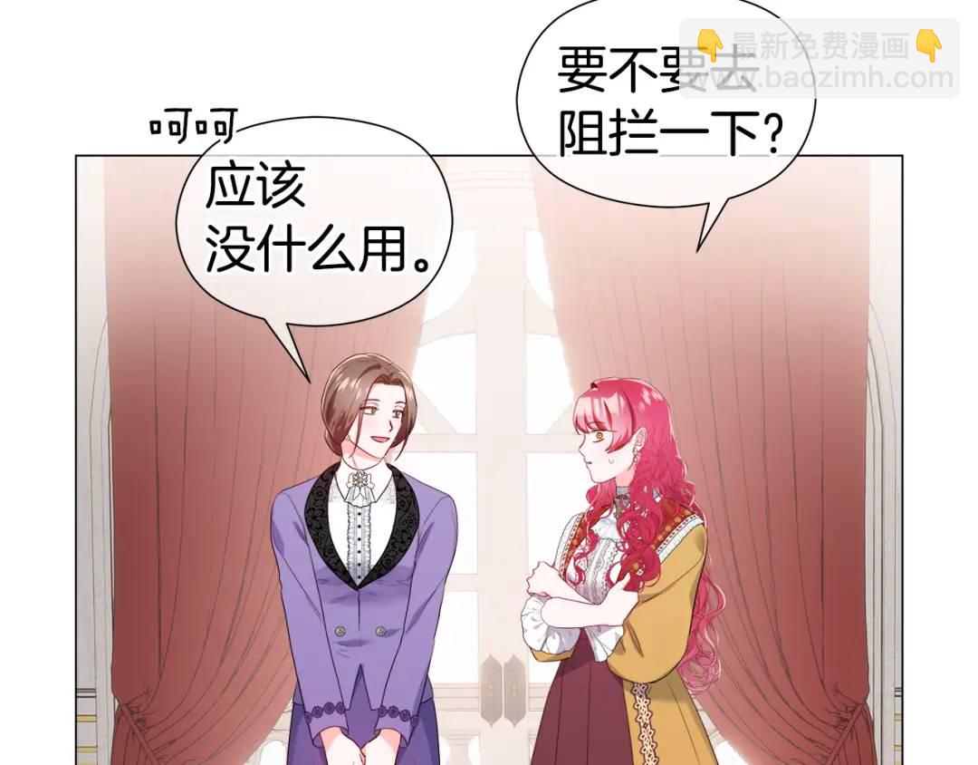 第97话 她什么都知道？98