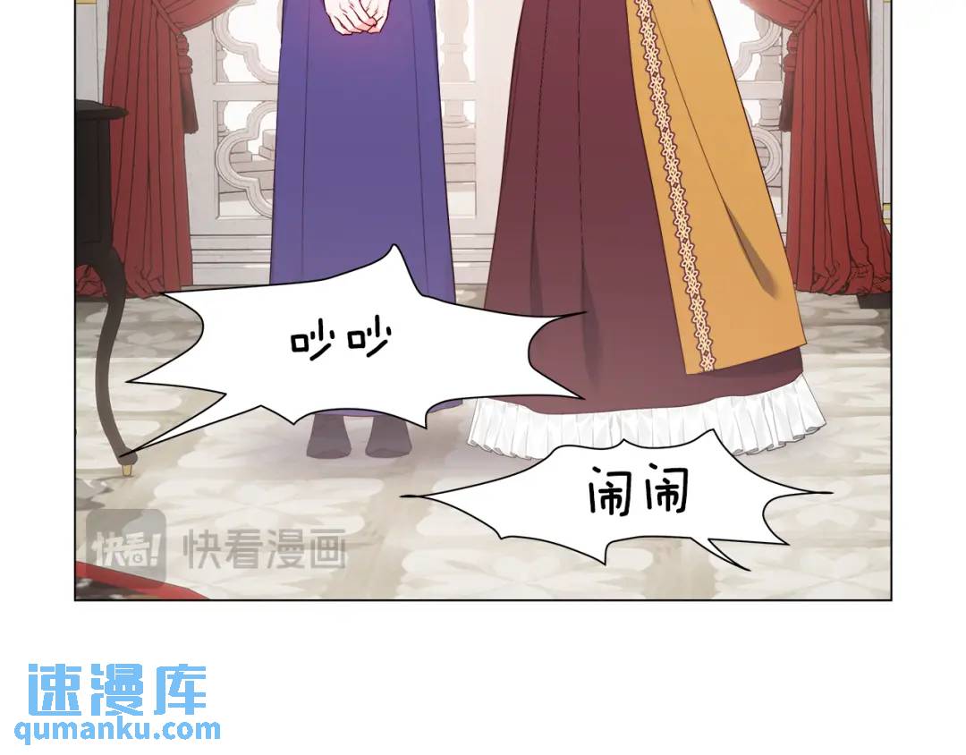 第97话 她什么都知道？99