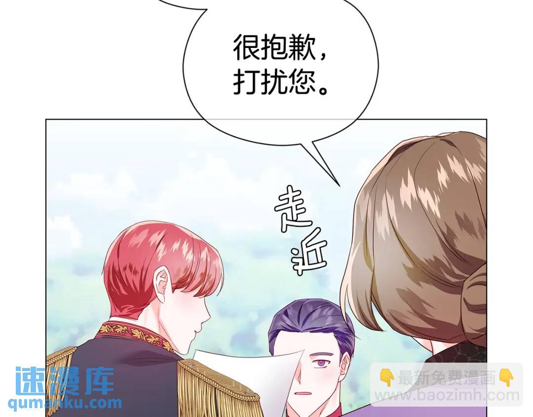 第98话 卡利斯的不安120