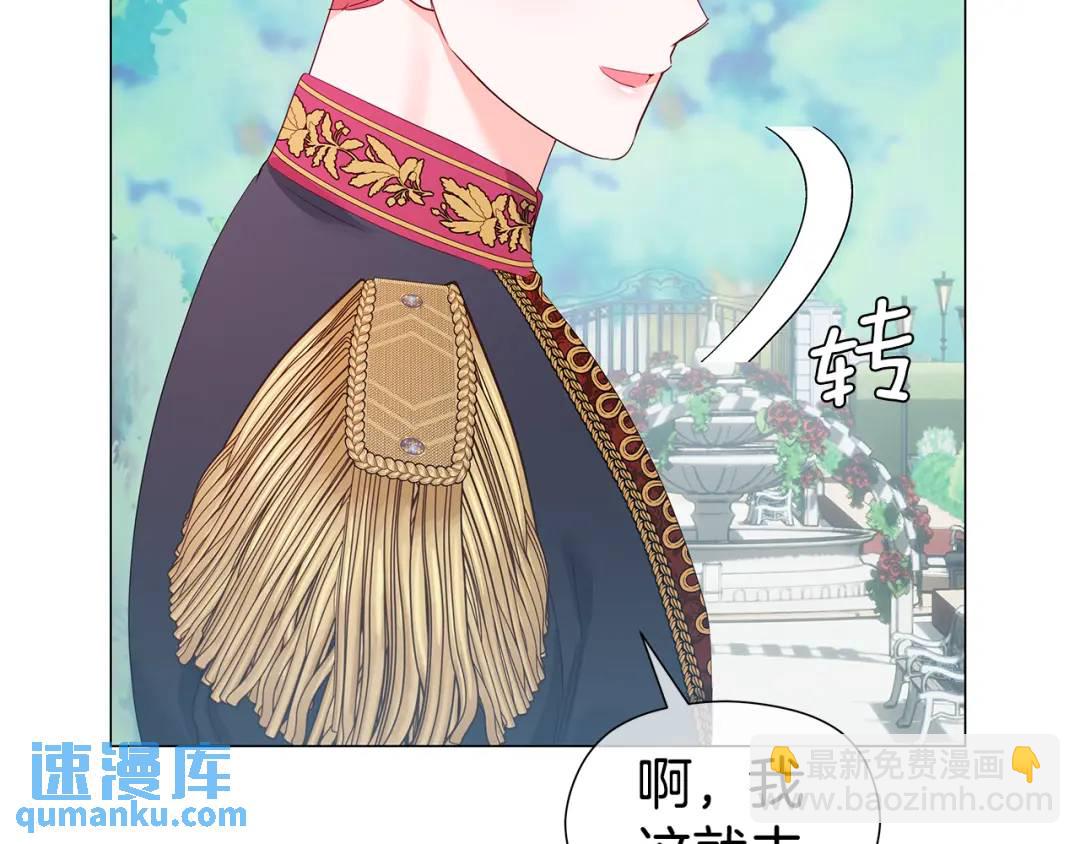 第98话 卡利斯的不安123