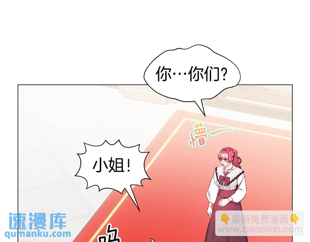 第98话 卡利斯的不安149