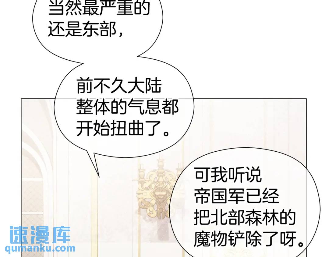 第98话 卡利斯的不安177