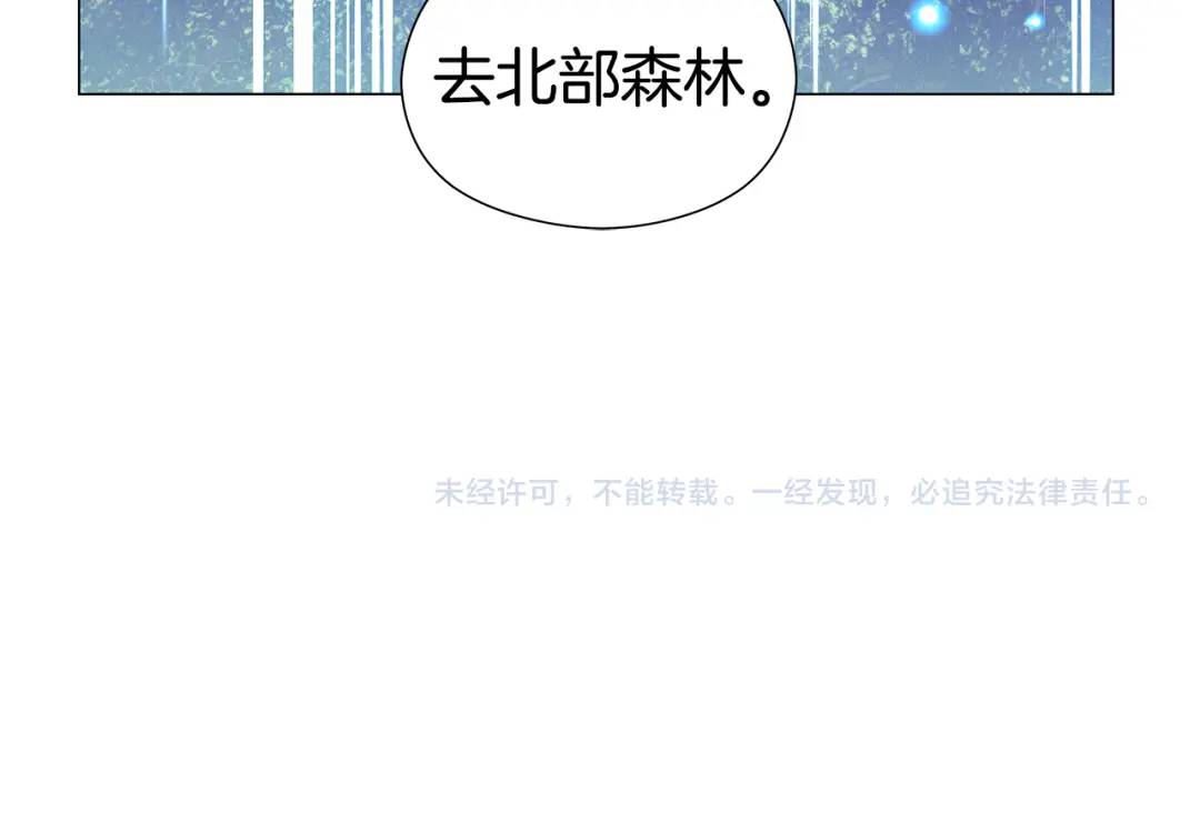 第98话 卡利斯的不安196