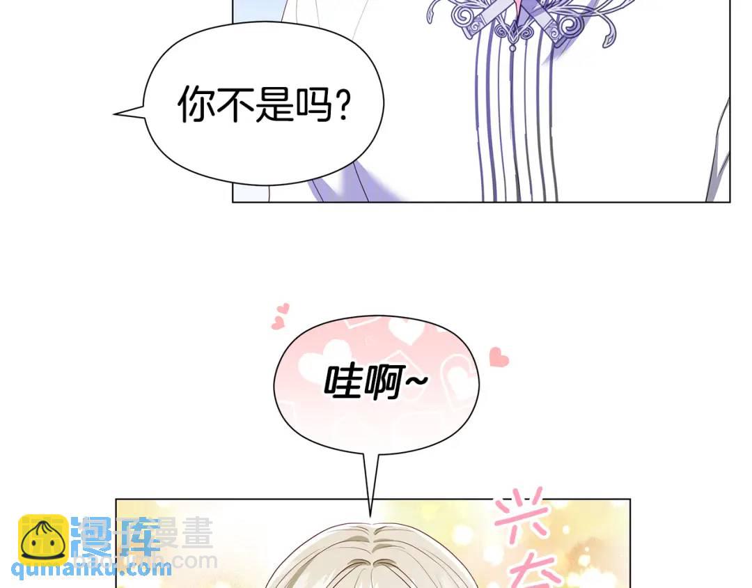 第98话 卡利斯的不安38