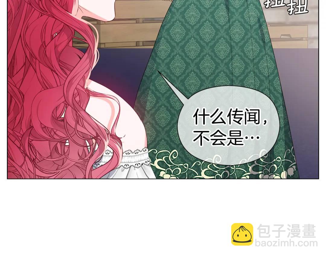 第98话 卡利斯的不安44