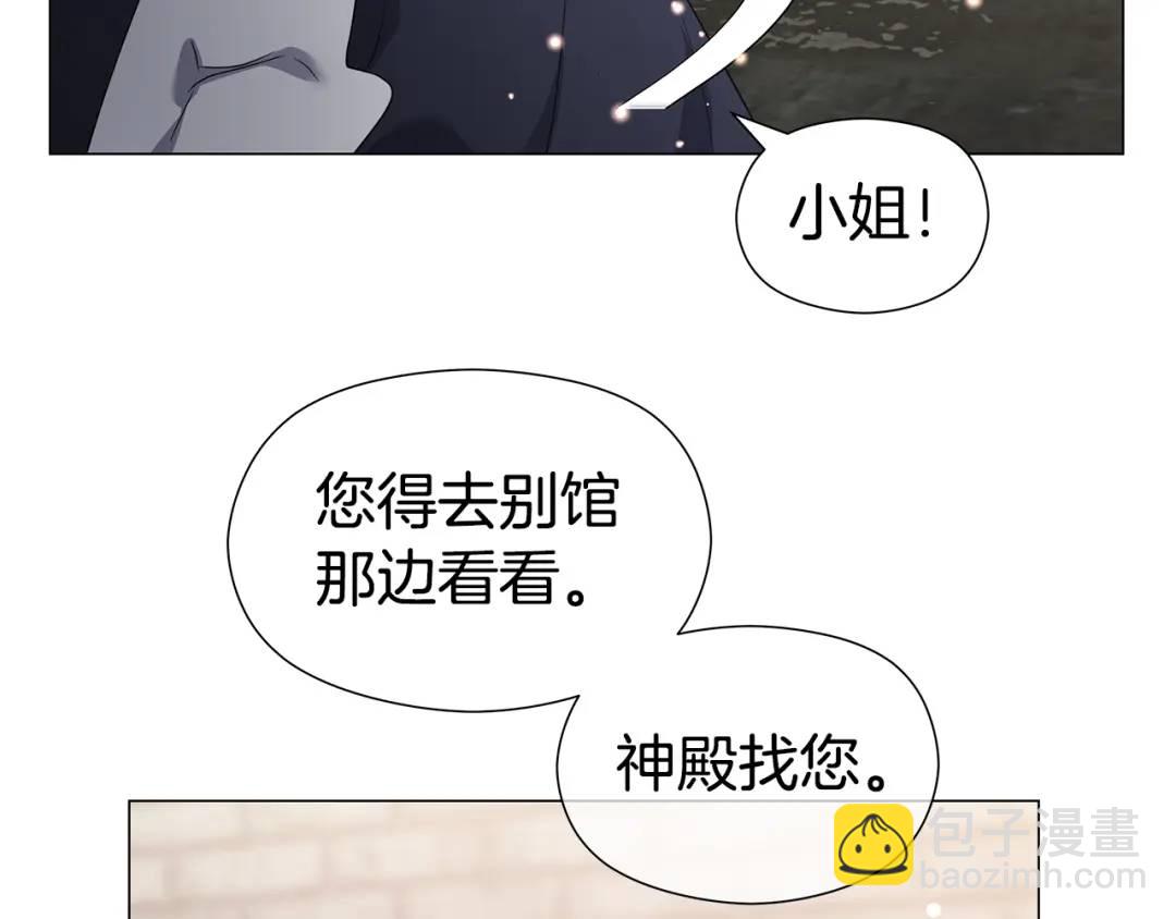 第98话 卡利斯的不安54