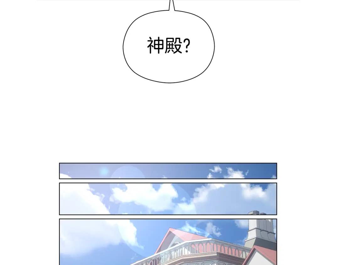 第98话 卡利斯的不安56