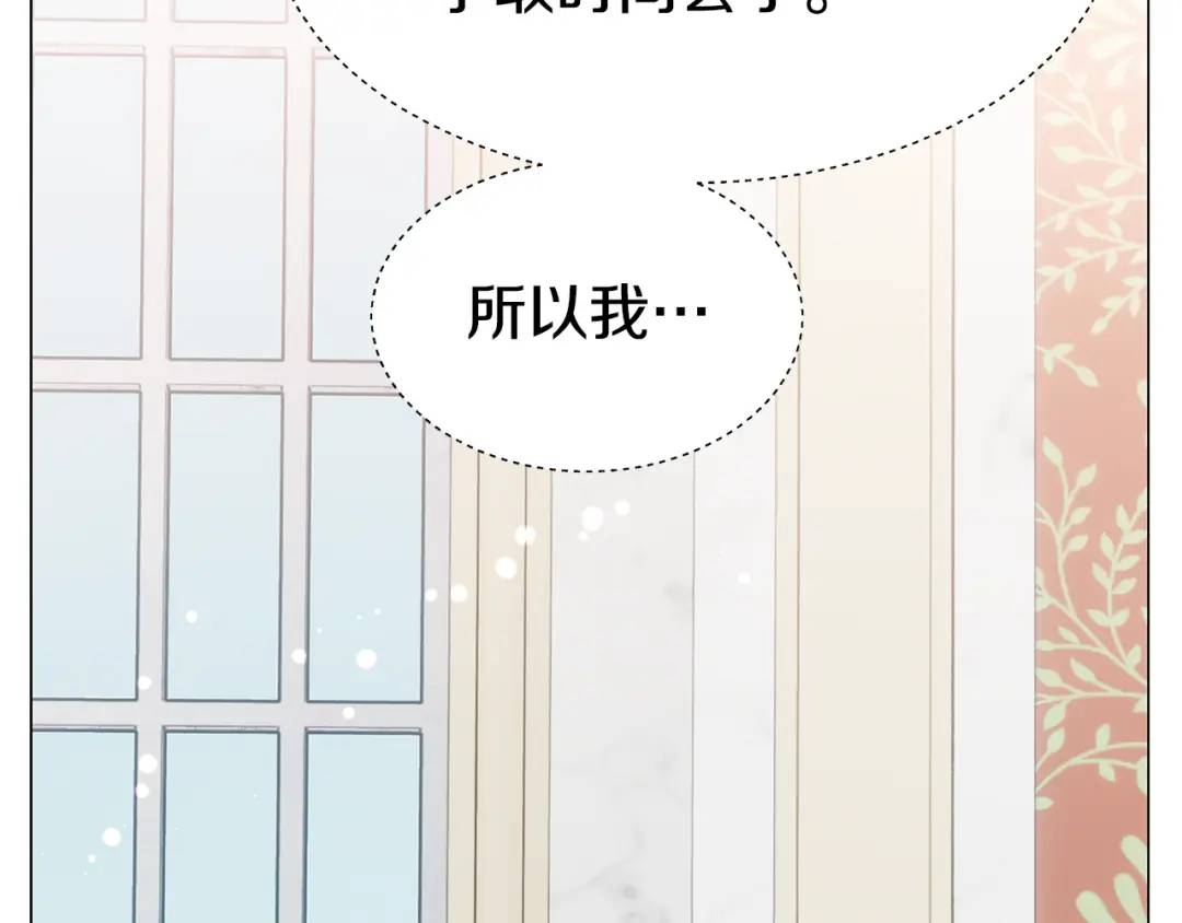 第98话 卡利斯的不安97