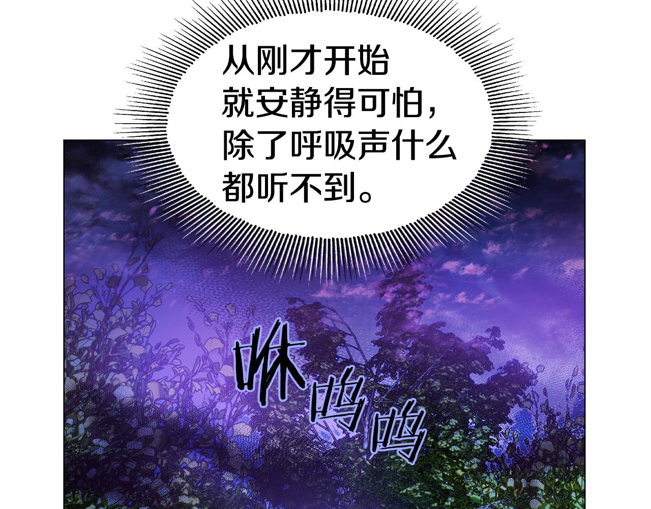 第103话 无知才会无畏10
