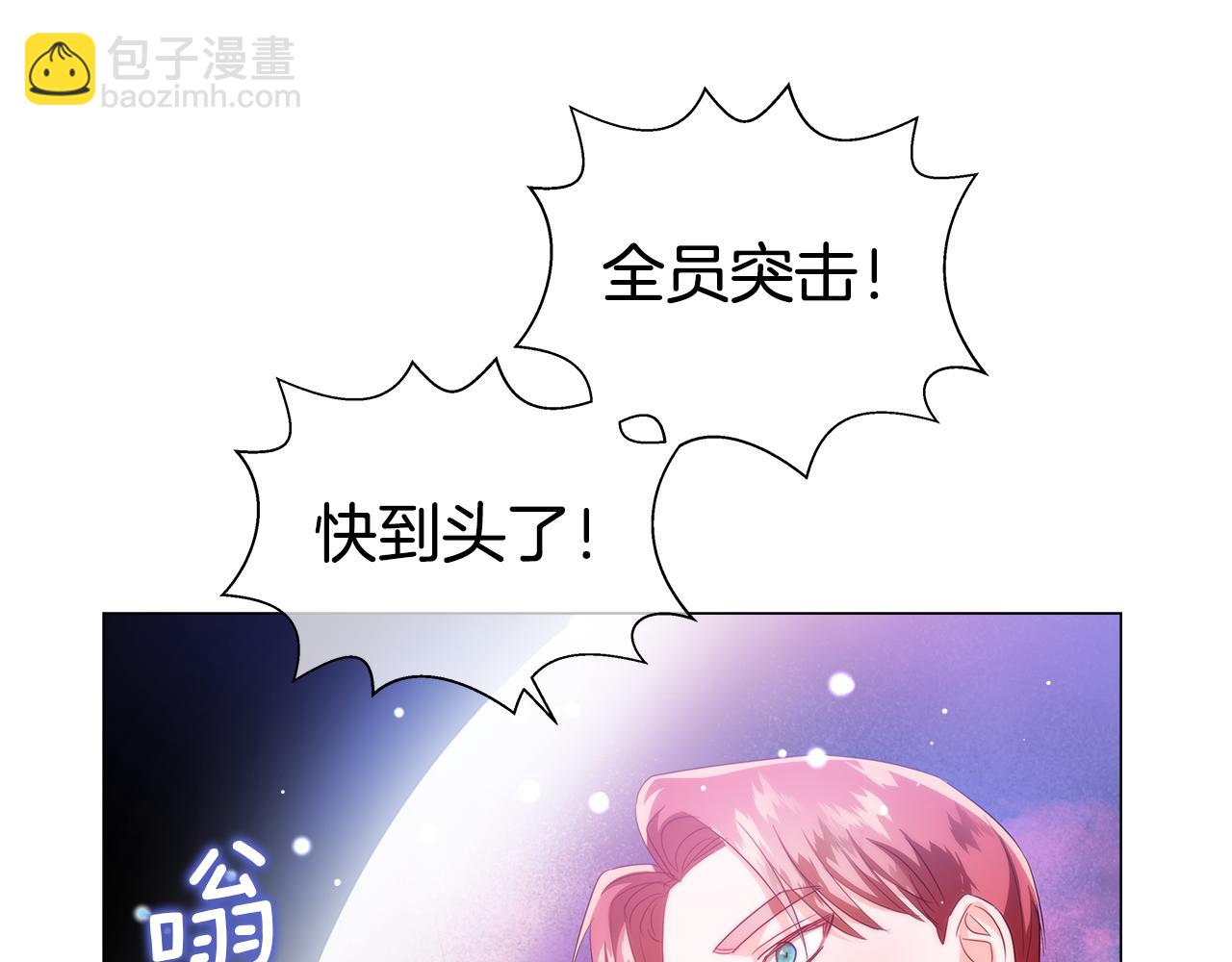 第103话 无知才会无畏106