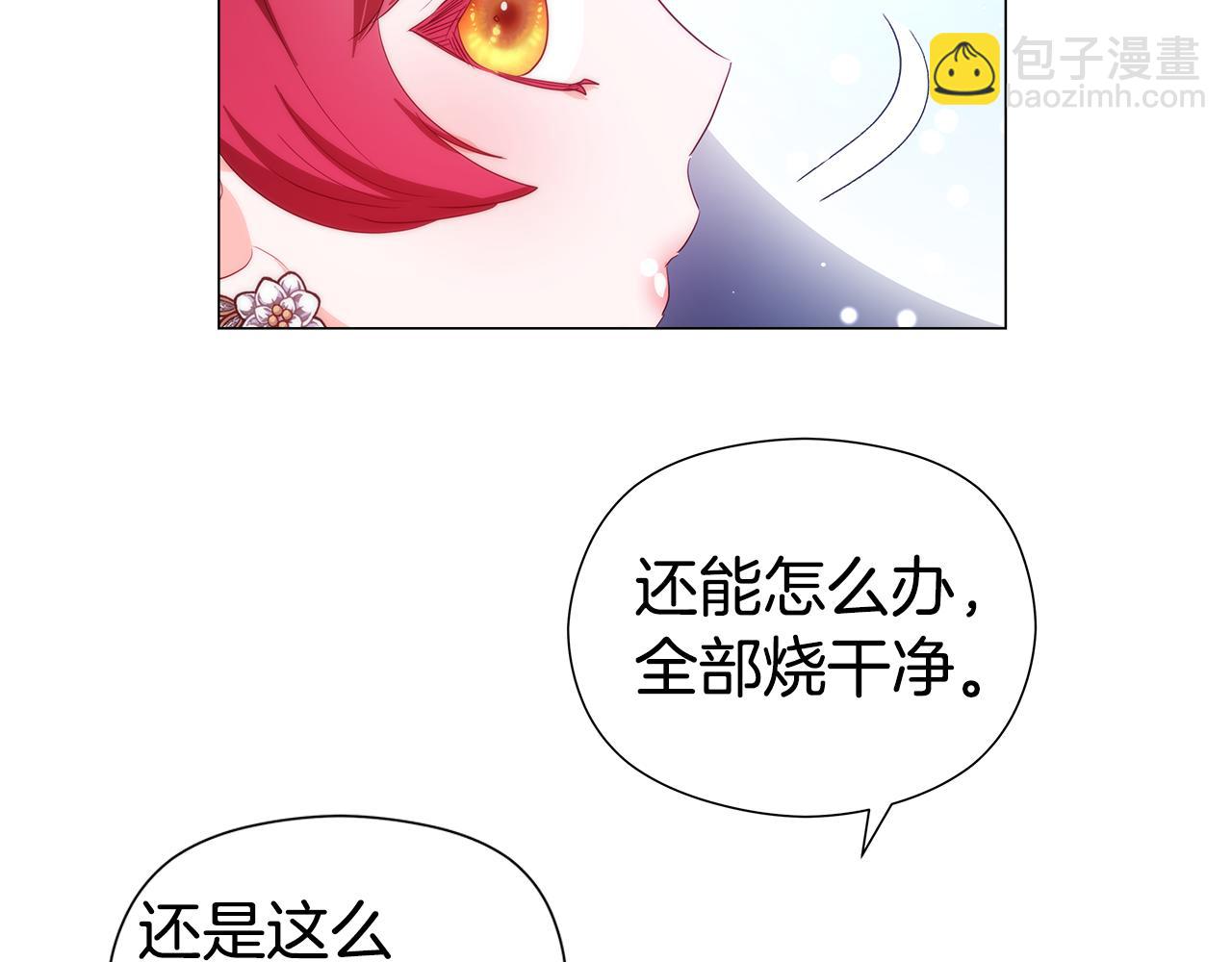 第103话 无知才会无畏110