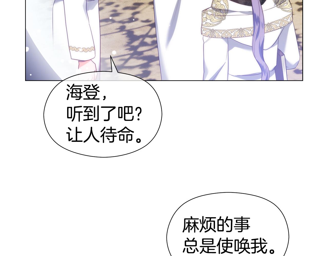 第103话 无知才会无畏112