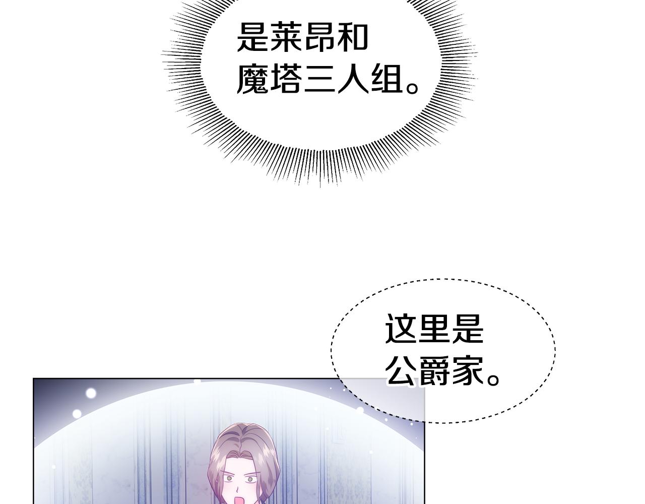 第103话 无知才会无畏114