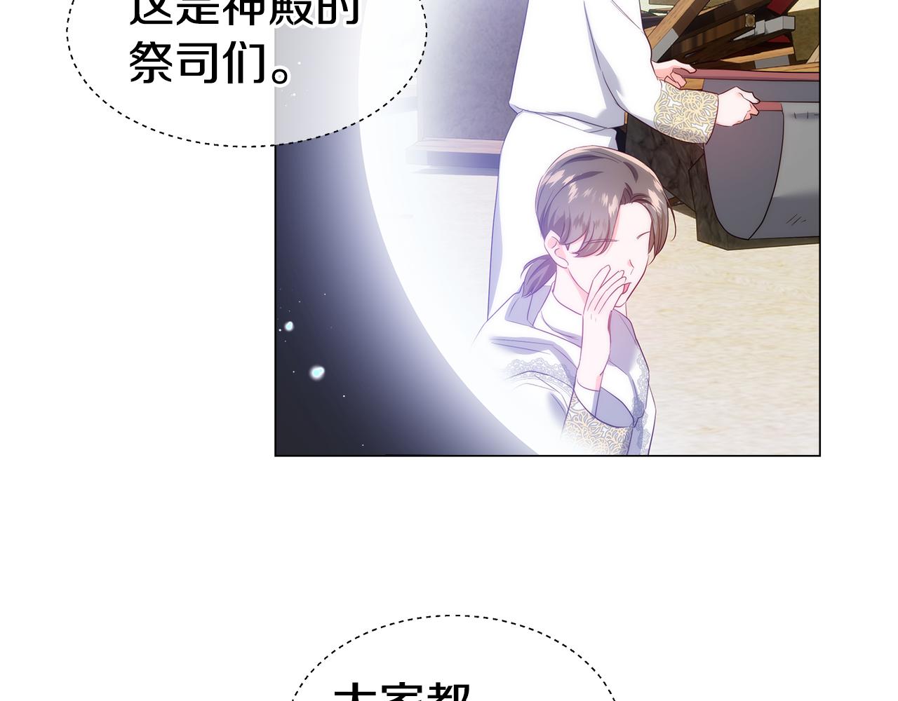第103话 无知才会无畏116