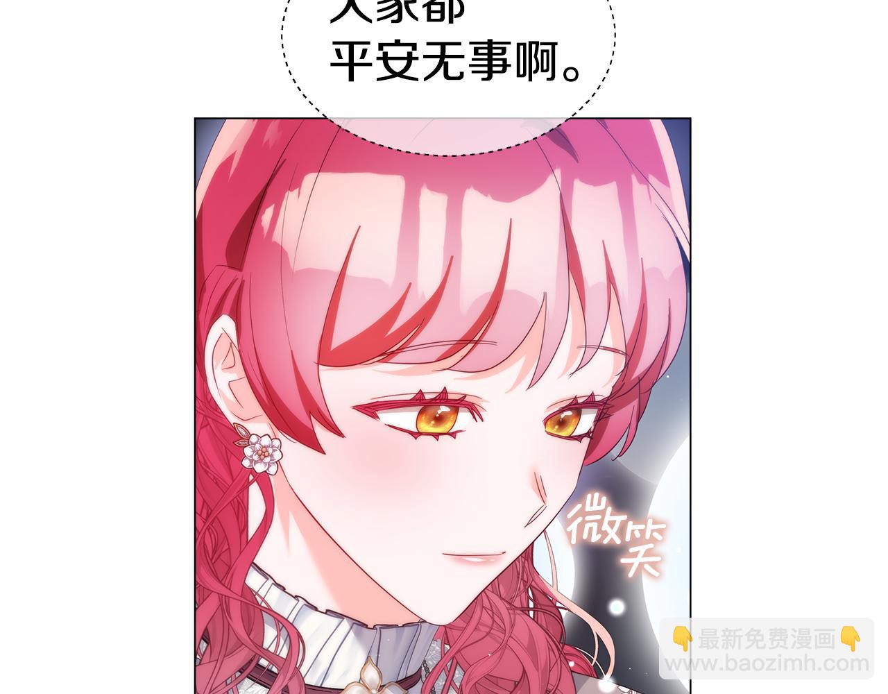 第103话 无知才会无畏117