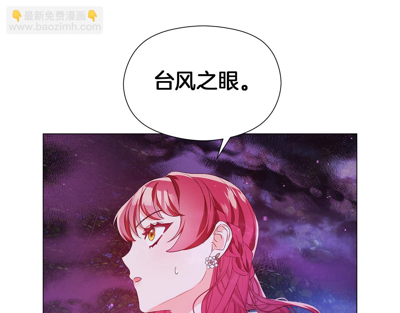 第103话 无知才会无畏13