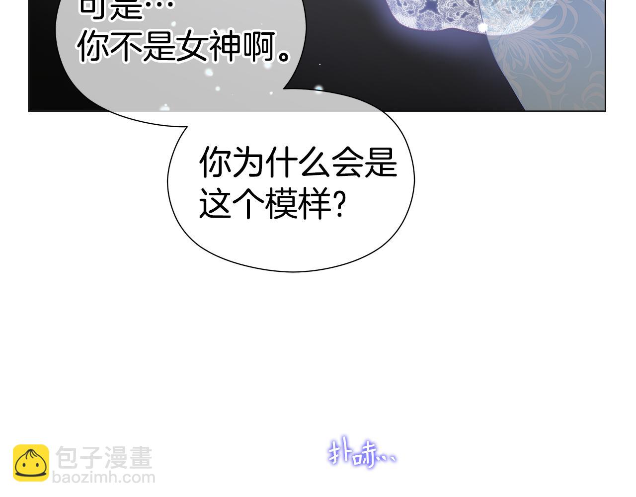 第103话 无知才会无畏130
