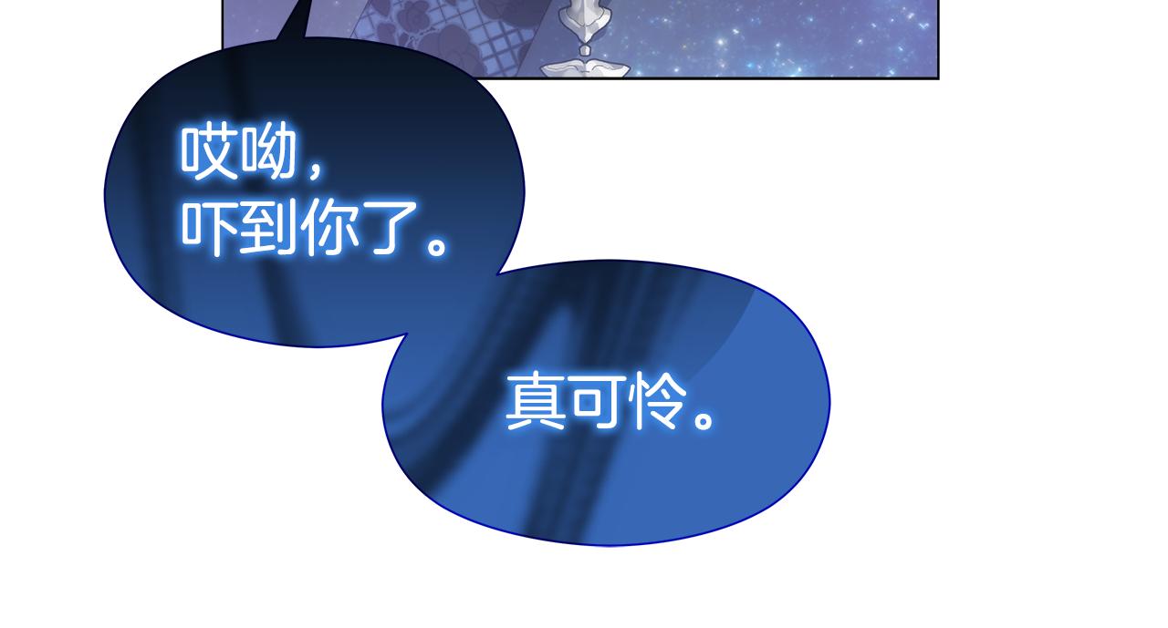 第103话 无知才会无畏132