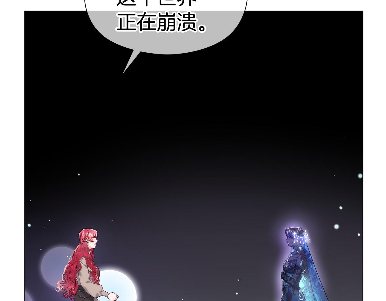 第103话 无知才会无畏144