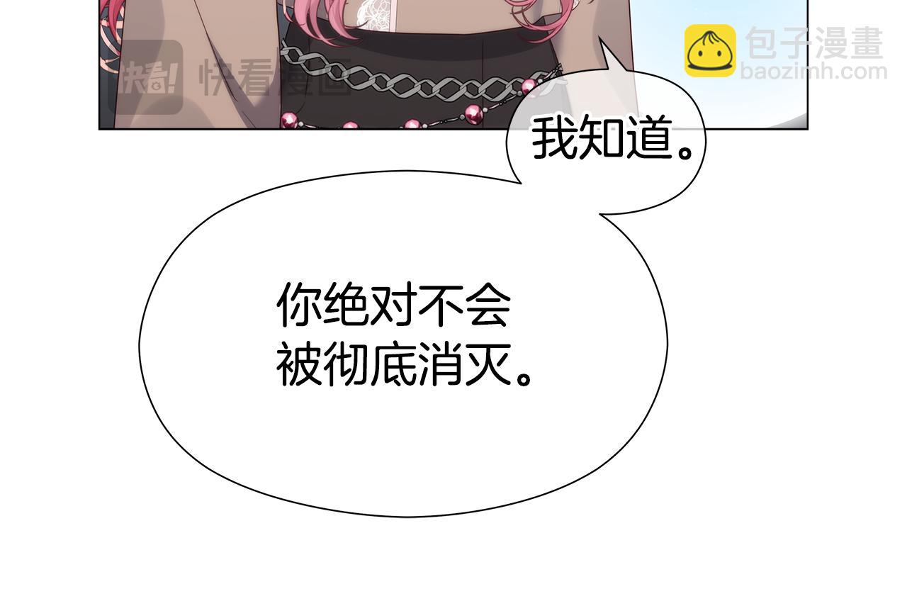 第103话 无知才会无畏163