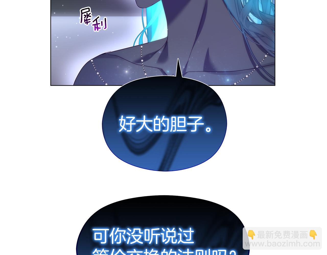 第103话 无知才会无畏168
