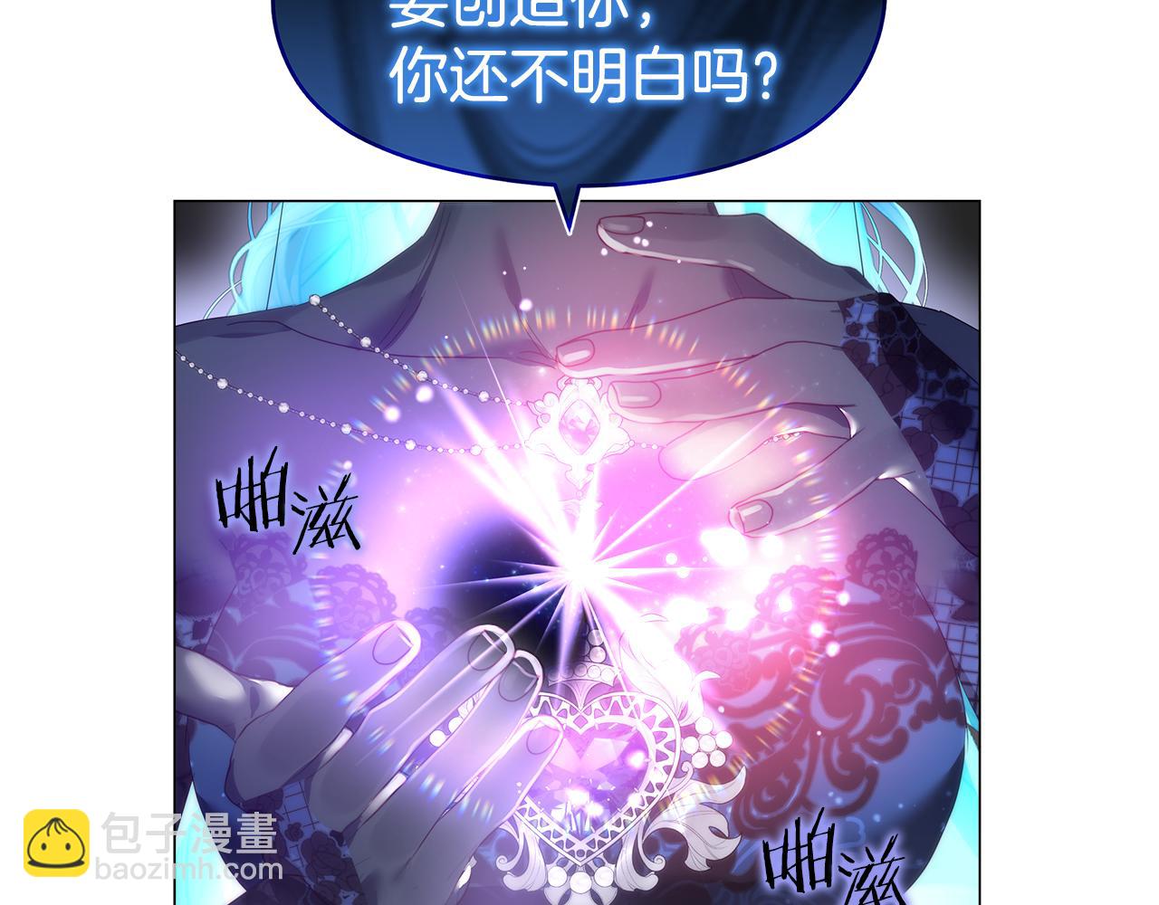 第103话 无知才会无畏173