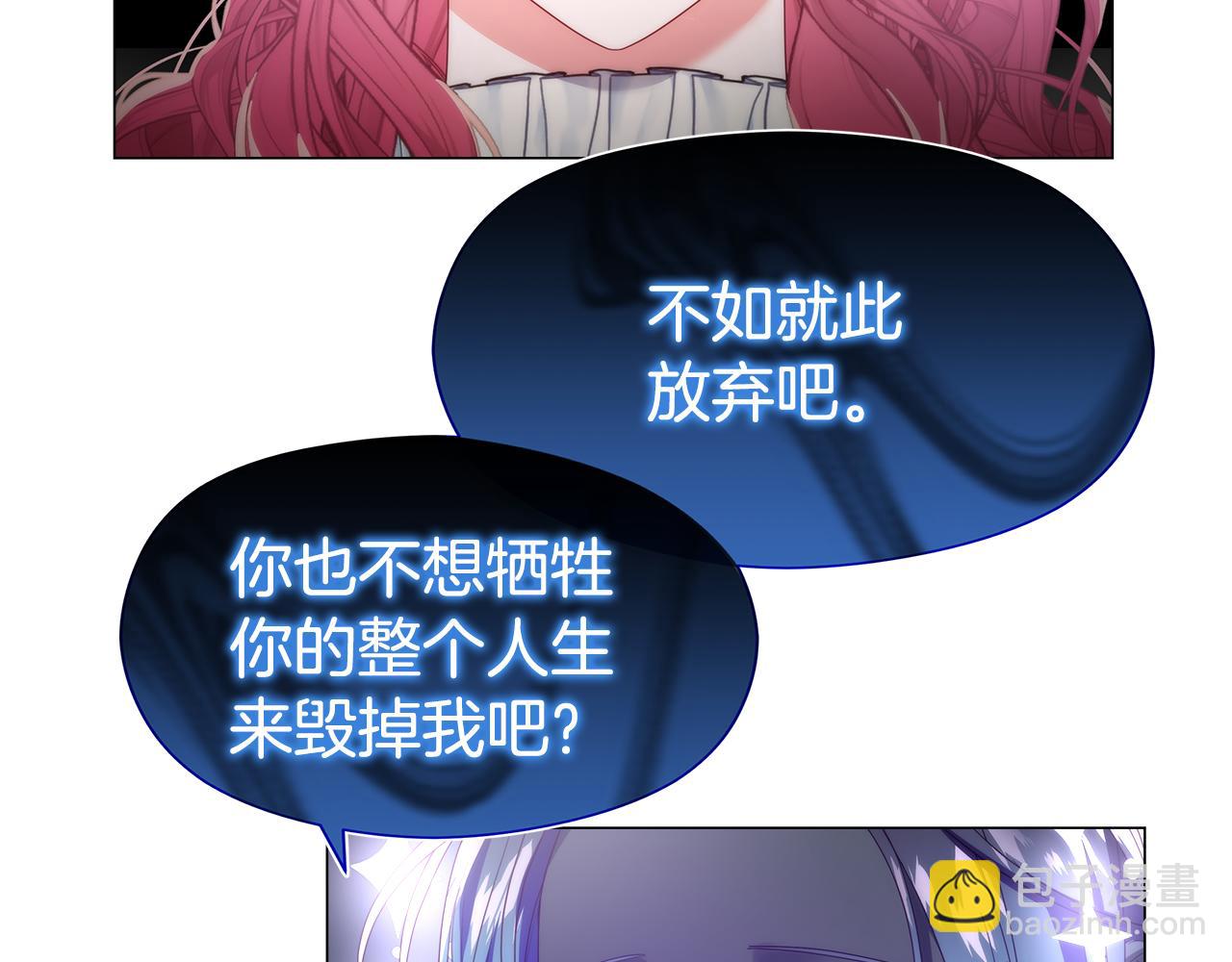 第103话 无知才会无畏177