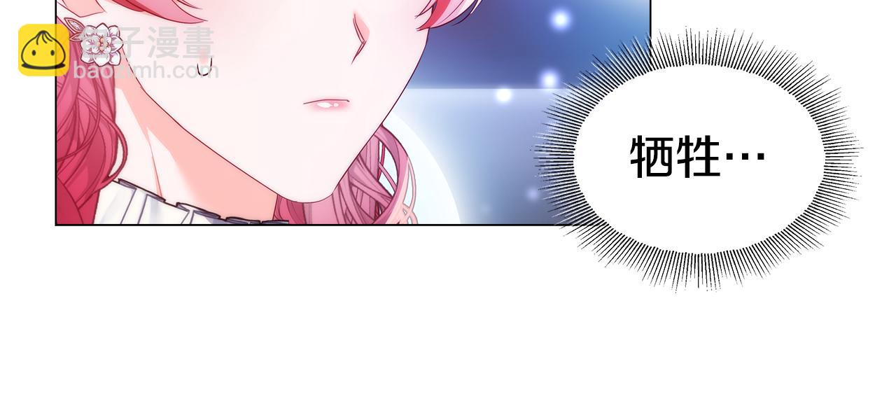 第103话 无知才会无畏179