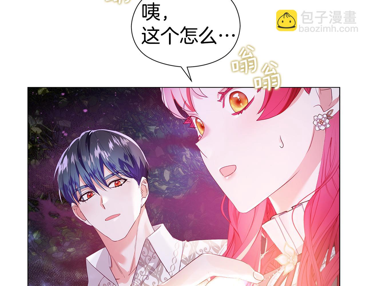 第103话 无知才会无畏18