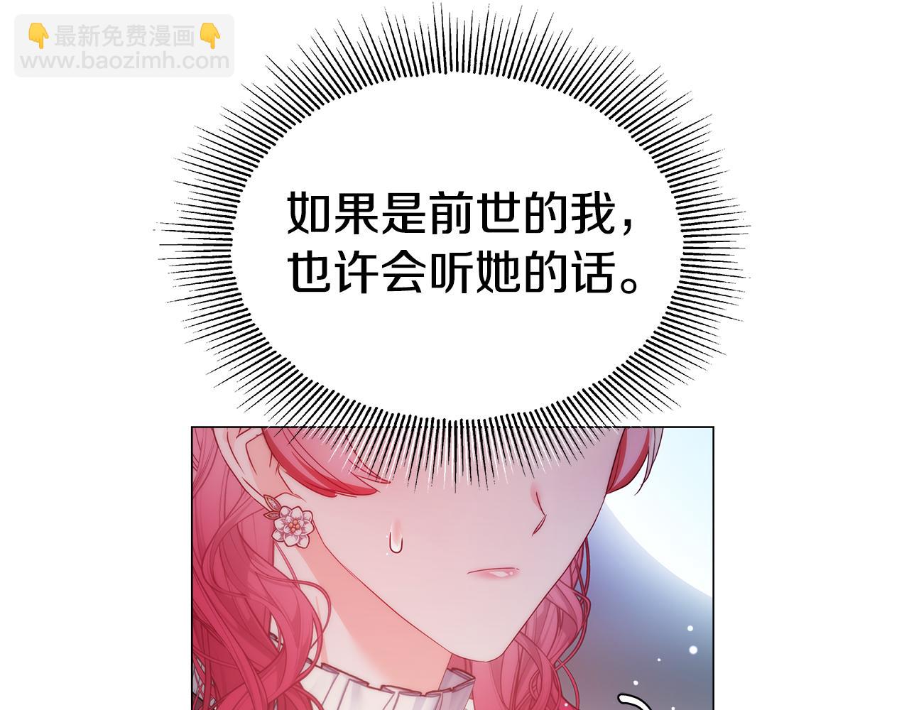 第103话 无知才会无畏180