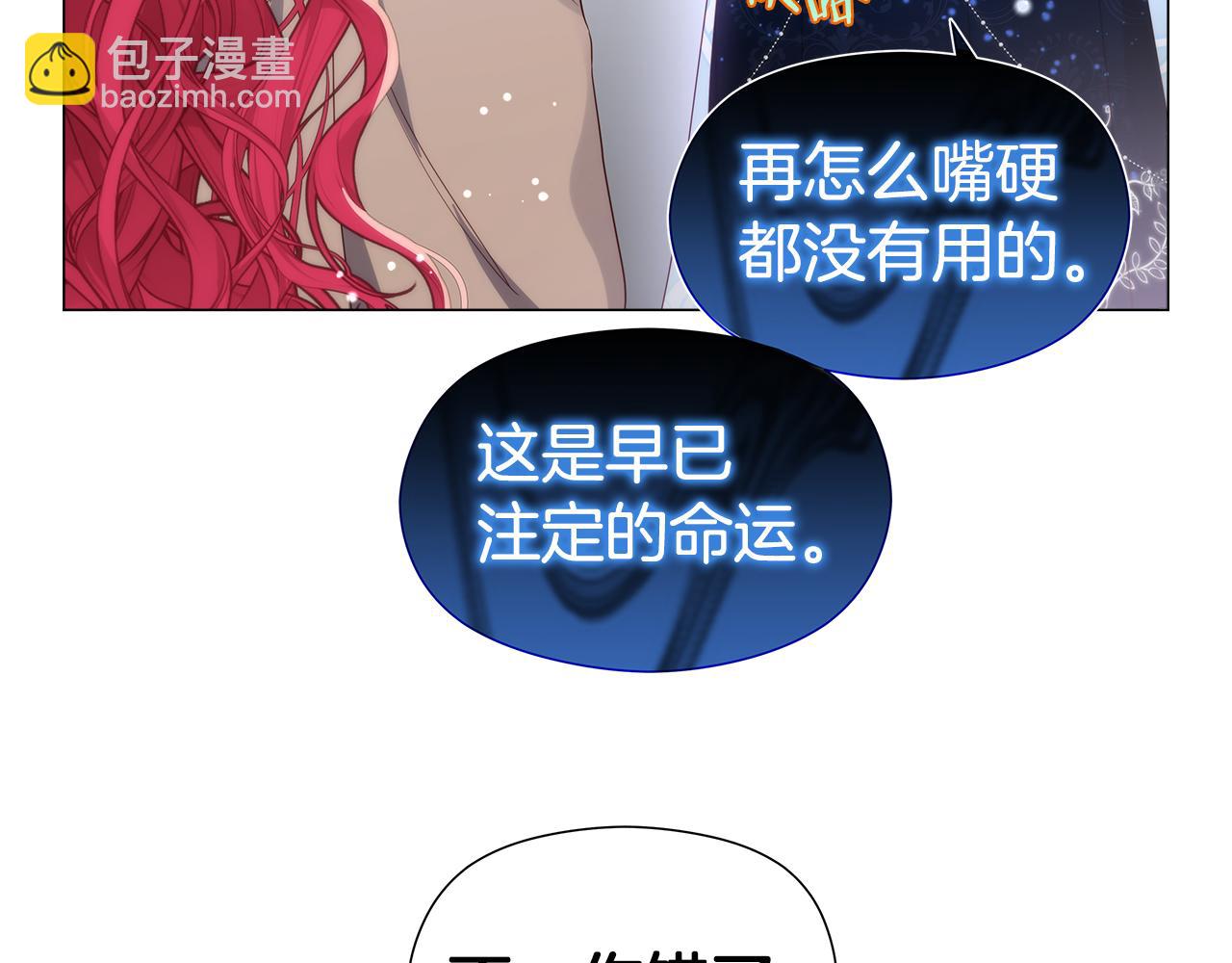 第103话 无知才会无畏185