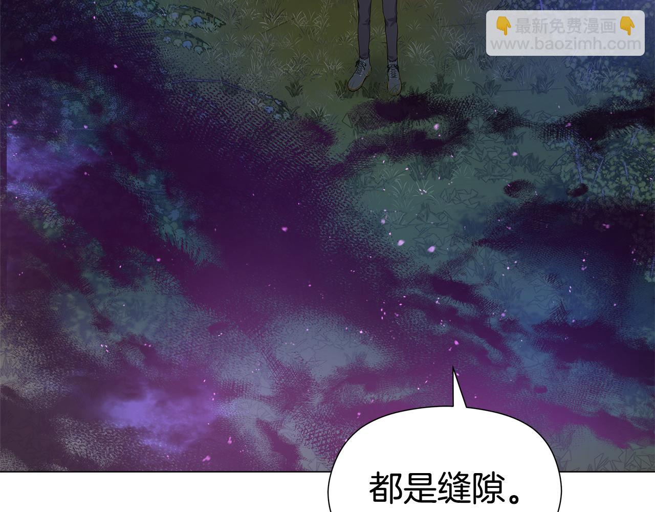 第103话 无知才会无畏2