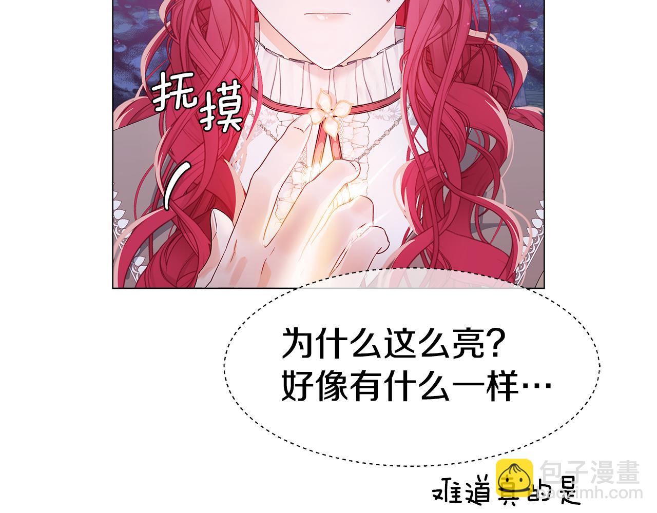 第103话 无知才会无畏23