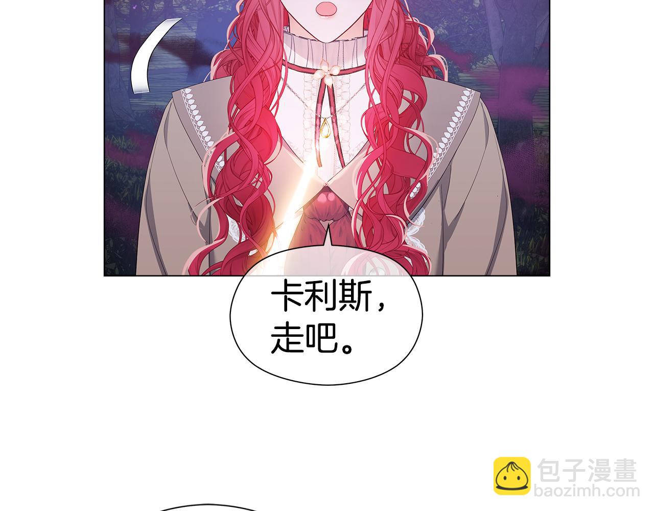 第103话 无知才会无畏25