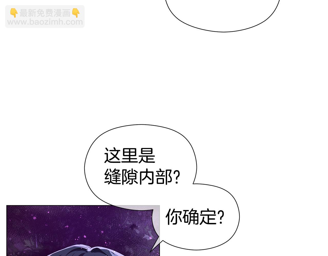第103话 无知才会无畏3