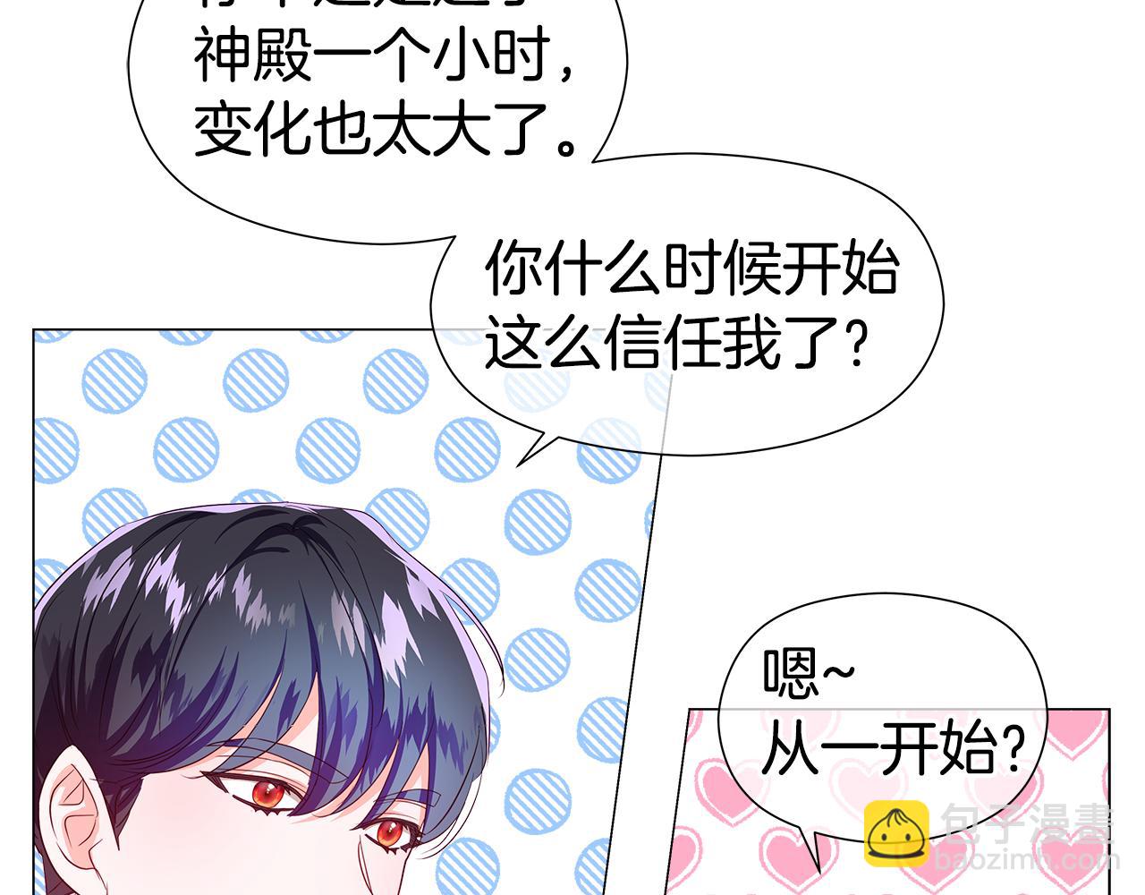 第103话 无知才会无畏31
